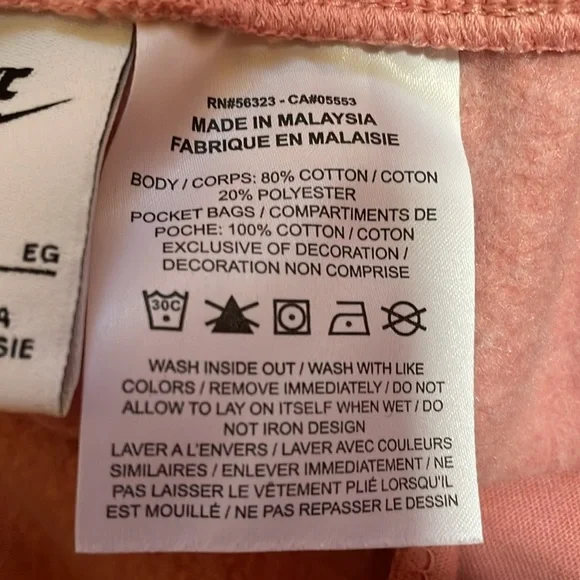 Nike Juniors Size XL Sweatpants - Picture 5 of 8